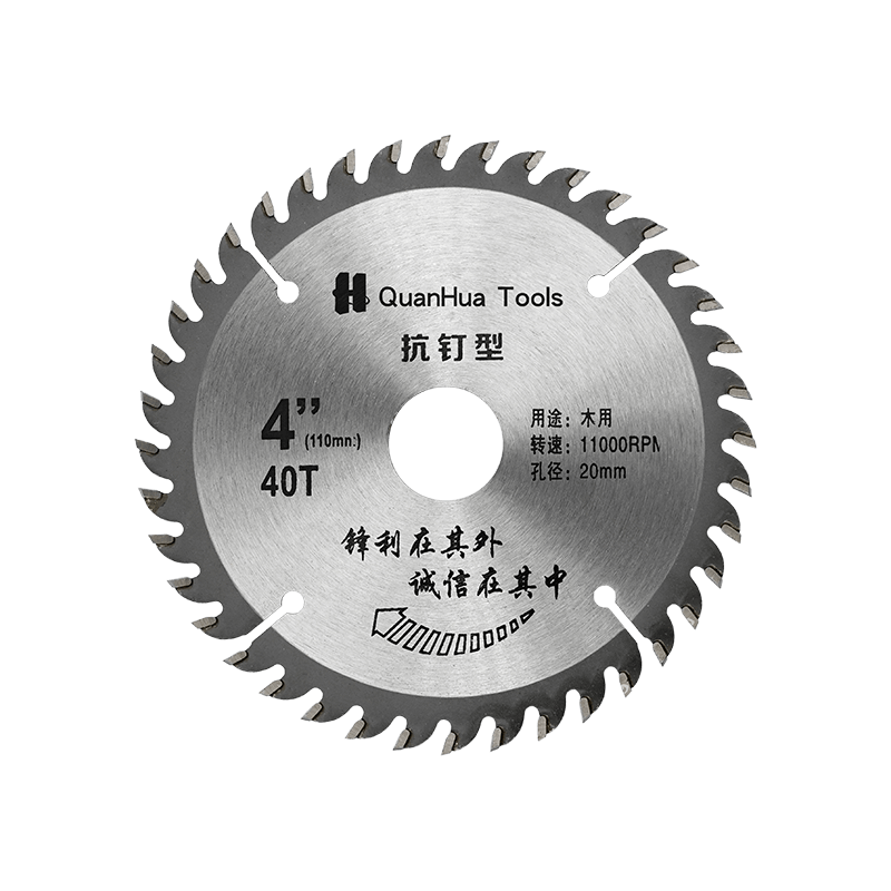 40 歯金属切断 Tct タングステン鋼歯丸鋸刃 QH-TCT1010